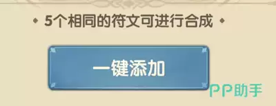 灵武世界吕布最强宝物是什么：灵武世界吕布强力宝物选择攻略