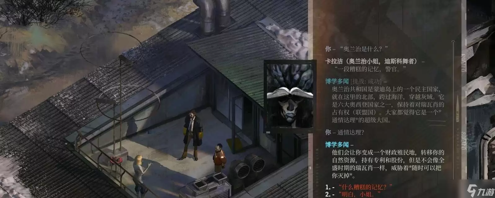 极乐迪斯科主动检定机制的游戏乐趣 探索角色扮演游戏的主动检定机制