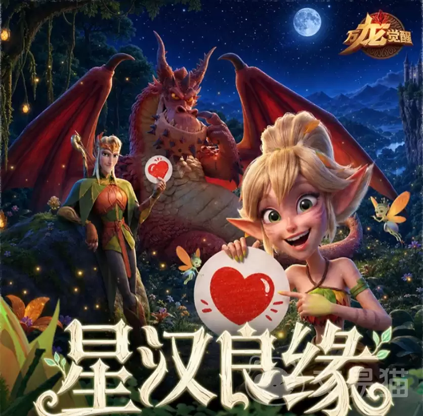 万龙觉醒1.0.51版本前瞻 万龙觉醒最新测试内容与更新亮点