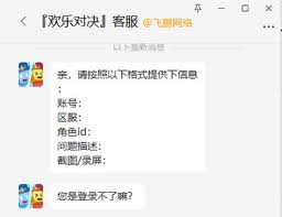 taptap如何找回密码