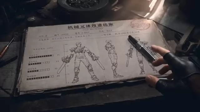 械骨人绝密改造档案--电锯