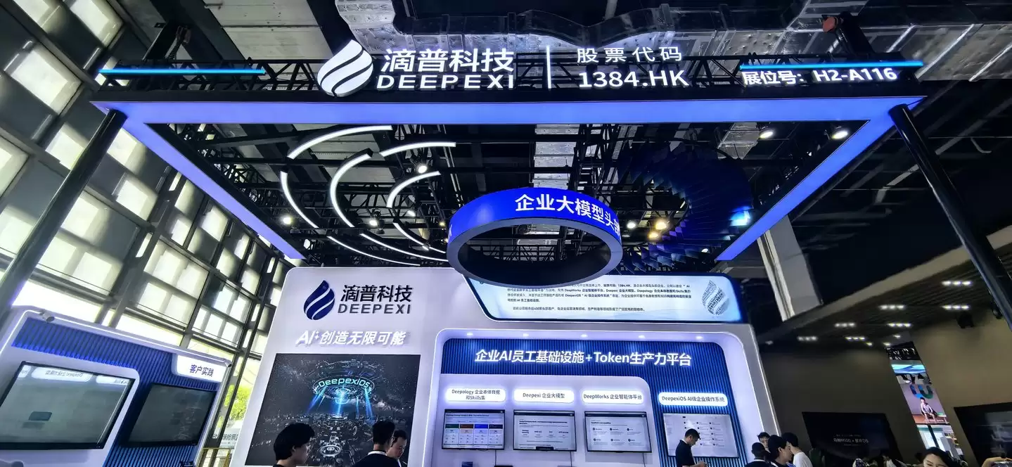 懂知识:能执行:滴普科技选择做更Work的Agent