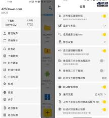 蓝云app如何上传文件