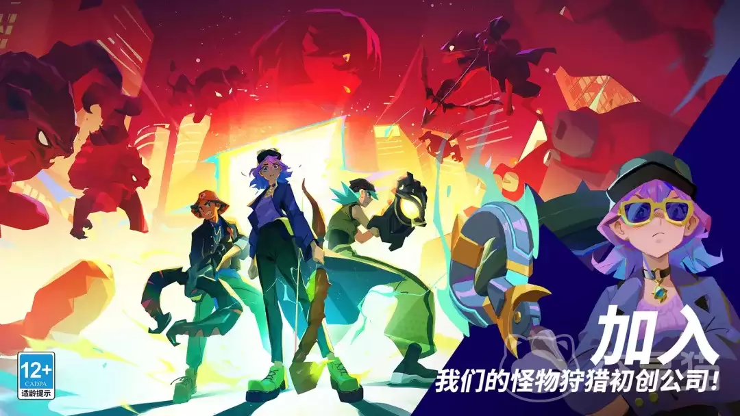 魔刻猎手国服上线时间揭晓:魔刻猎手最新测试与公测消息汇总