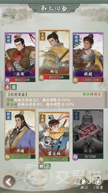 烽火望长安礼包码汇总 烽火望长安最新可用兑换码分享