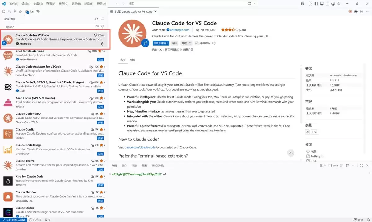 彻底解决vscode用不了codex面板问题