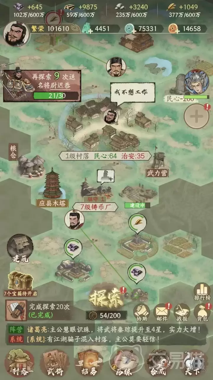 烽火望长安好玩吗：烽火望长安深度评测与真实体验分析