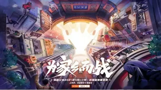 穿越火线枪战王者噬空之灵如何获得