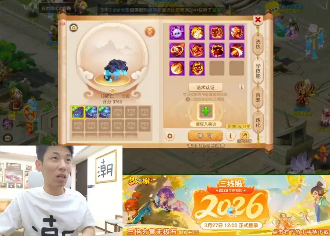 旭旭宝宝出货10技能全红死亡瞬攻青铜首秀！