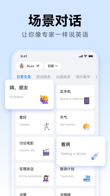 外语鸭