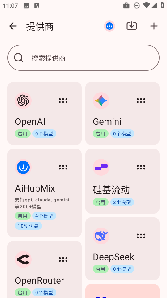 rikkahub AI