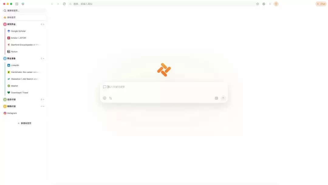 AI 浏览器: 要换一种活法了