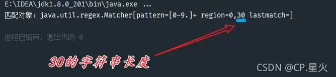 Java正则表达式Pattern和Matcher怎么用 一篇搞懂
