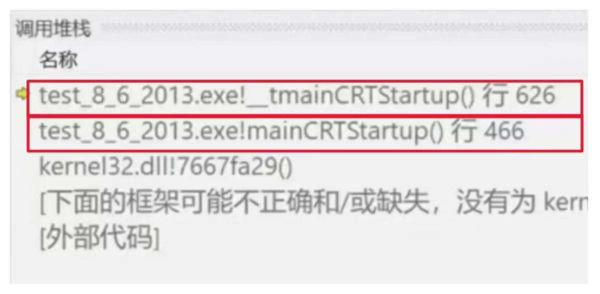 C语言函数栈帧是什么:一文读懂栈帧结构与调用过程