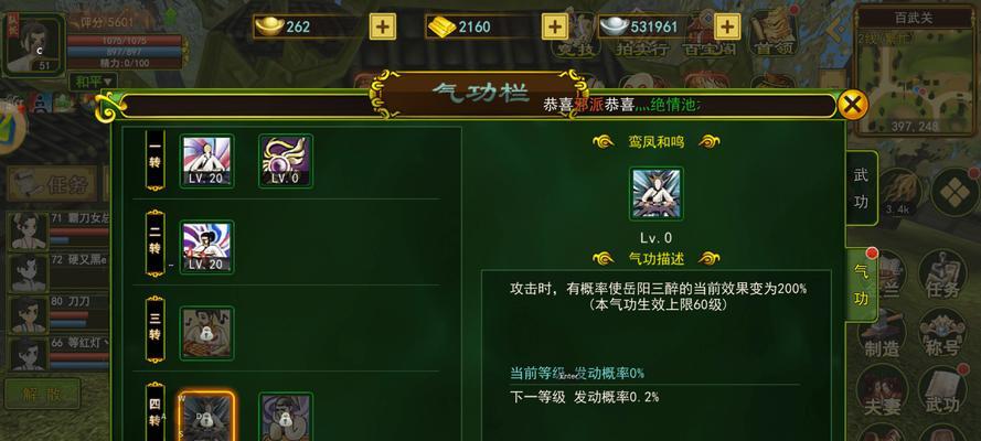 热血江湖绝命技能搭配攻略（成为无敌战士的关键技能组合）