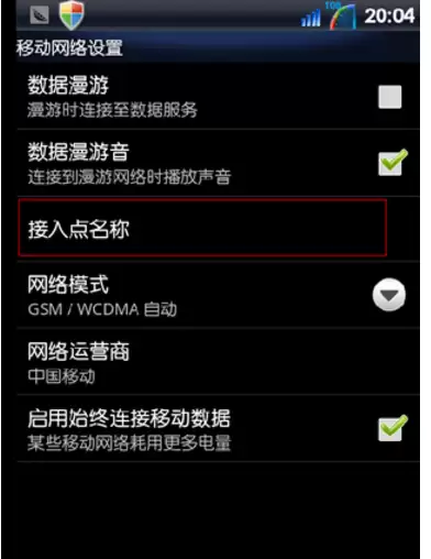 漫播手机版怎样设置在个人资料页展示获取钻石数量