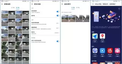 盯盯拍怎么升级固件