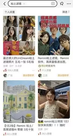 哪个是美图秀秀免费下载官方网站