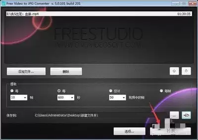 VideoStudio怎么把视频转成音频