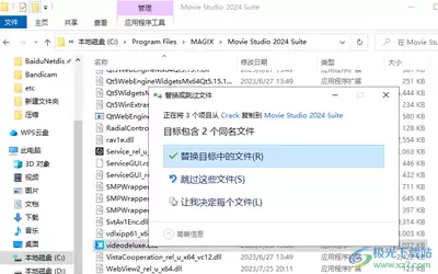 movie studio 怎么使用