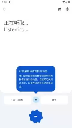 Google翻译官网无法访问怎么办