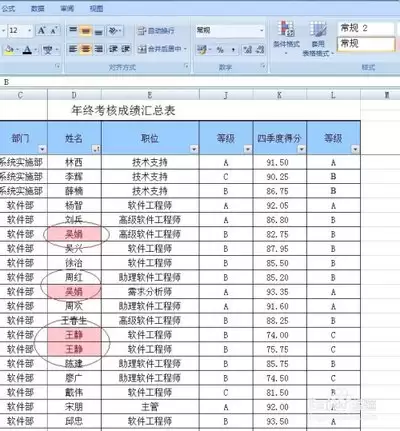 acdsee快速去除重复图片的方法-acdsee如何快速去除重复图片