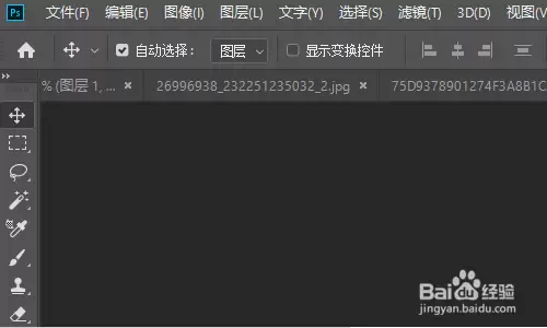 photoshop的柔边画笔工具在哪儿