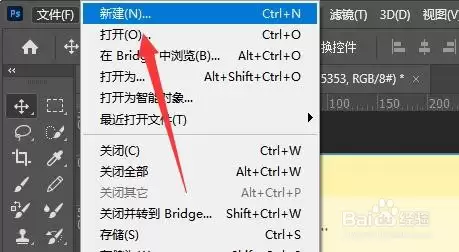 ps怎样制作花式艺术字