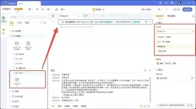 如何启用文心一言4.5深色模式