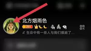 如何查看QQ注册时间