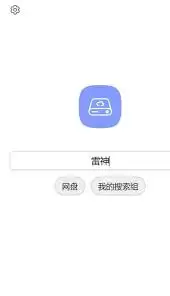 QQ阅读网盘资源搜索入口哪里找