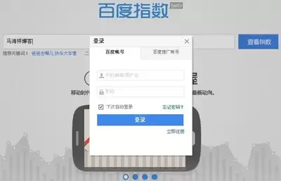 百度指数网页版官网首页查询入口在哪 - 百度指数在线官方地址是什么