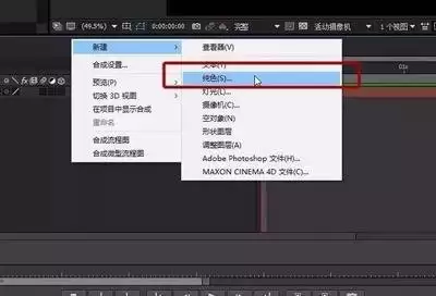 ae制作火焰字特效的方法-ae如何制作火焰字特效