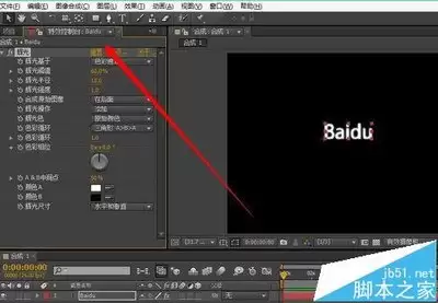 AE制作逐渐出现并发光文字动画的方法-AE如何制作逐渐出现并发光的文字动画