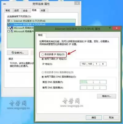 Win8中文版如何实现远程连接-Win8中文版远程连接的操作方法