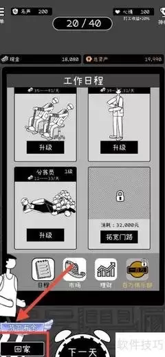 老思赖思如何购买-老思赖思购买方式