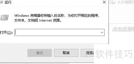 DOS命令速查指南