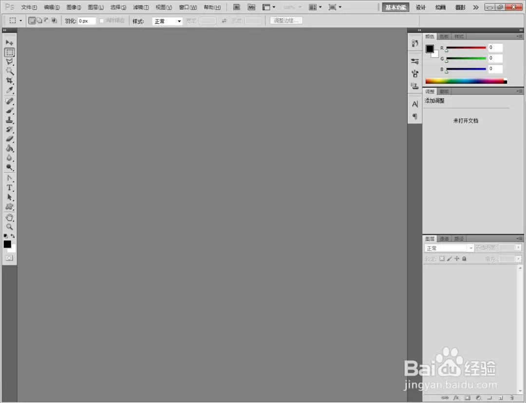 ps枫叶特效背景如何制作