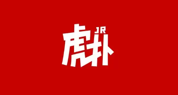 虎扑app怎样屏蔽专区 虎扑app屏蔽专区方式