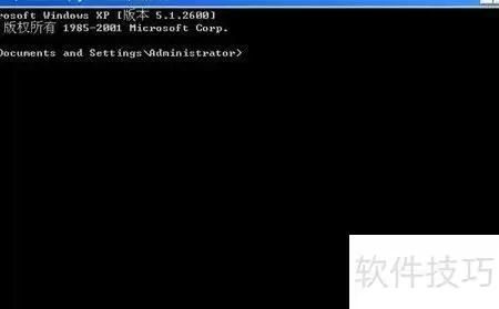 CMD命令速查指南