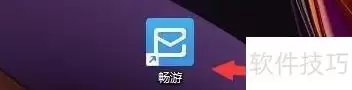 畅游软件高速数据库设定