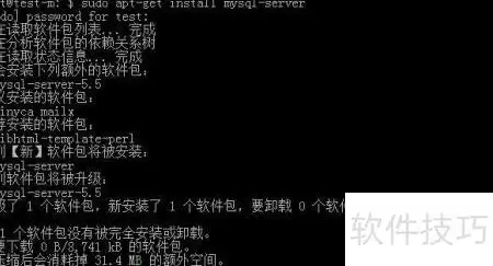 Ubuntu系统安装MySQL数据库指南
