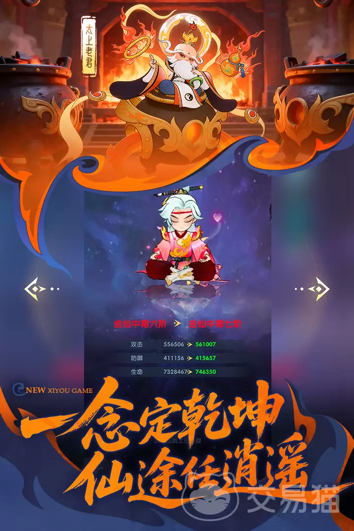 放开那妖怪哪吒怎么样 放开那妖怪哪吒角色强度与玩法解析