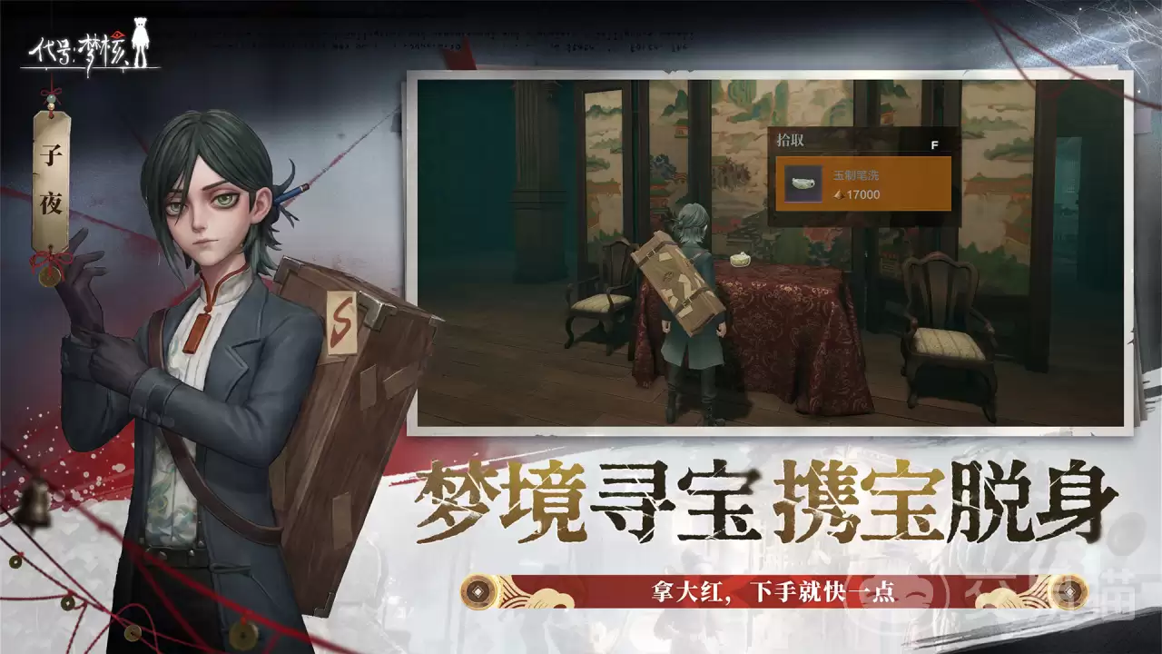 代号梦核公测时间揭晓：代号梦核最新公测日期与预约入口