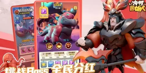 冲啊原始人降魔大元帅李天王厉害不