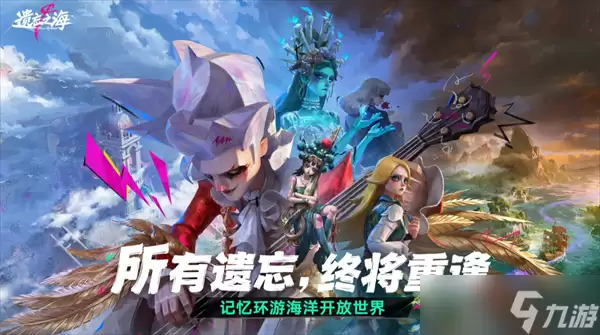 遗忘之海摇滚螃蟹打法攻略