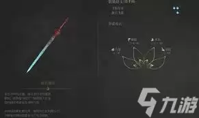 明末渊虚之羽青霜神火流派怎样构筑