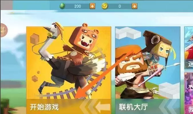 2026年的迷你世界地形码怎么用