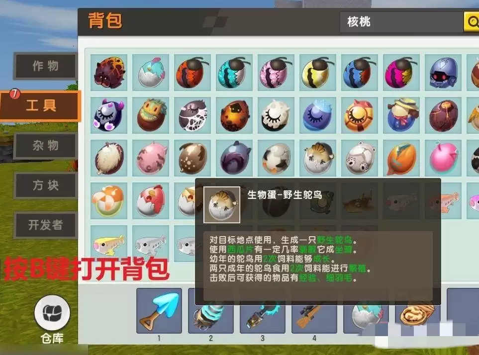 迷你世界传送卷轴在哪儿2026
