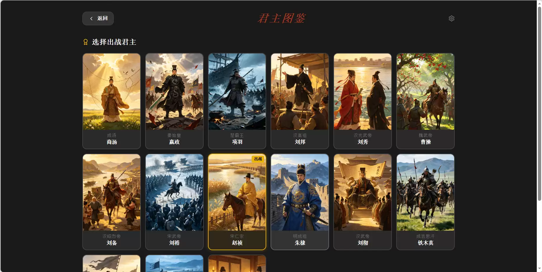 拯金瓯好不好玩 拯金瓯玩法简介